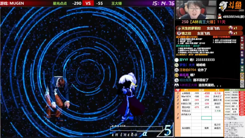 【2021-10-30 00点场】那日的风：【MUGEN】早早早早 大炮