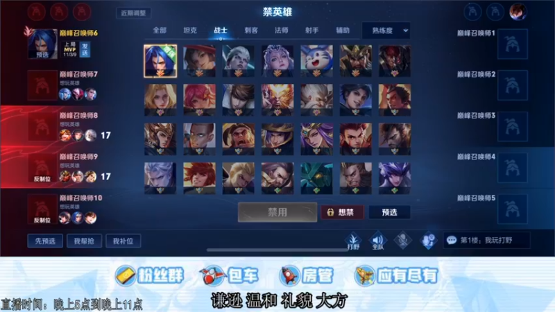 【2021-10-29 23点场】阿Biu一身绝技：反复跳跃快乐橘子 谦逊 温和 礼貌 大方