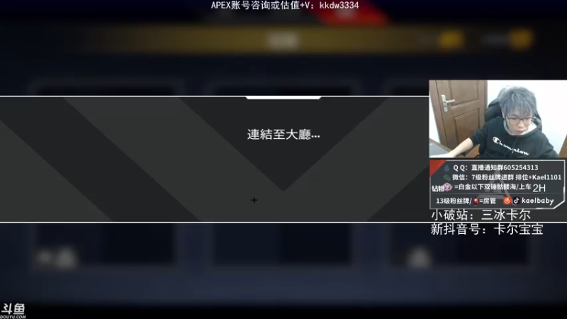 【2021-10-29 22点场】YW三冰卡尔：场伤4000 钻粉骷髅海~~（