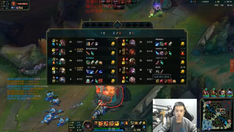 【2021-10-30 18点场】LOL丶摇摆：教学局.新出装1V5!