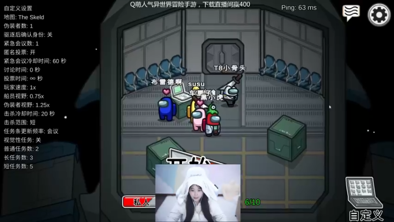 【2021-10-29 23点场】萌面酥：和五花肉一起上大师 冲冲冲