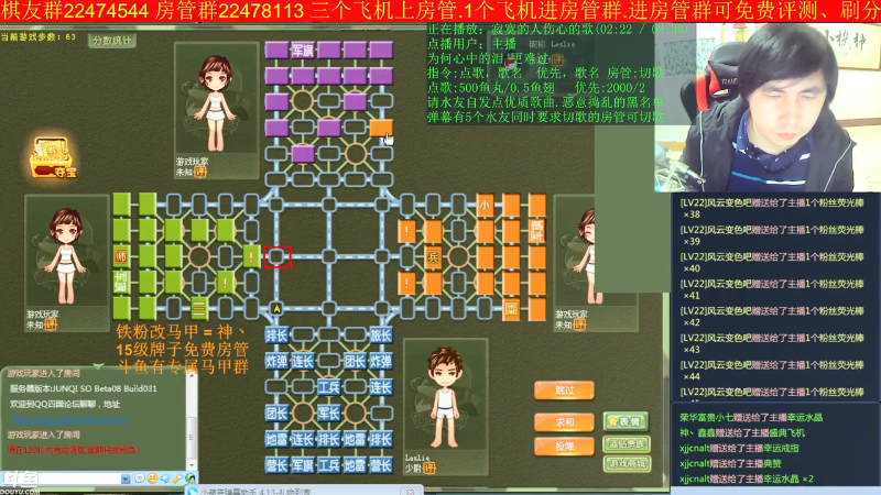 【四国军棋】神机小诸葛的精彩时刻 20211030 09点场