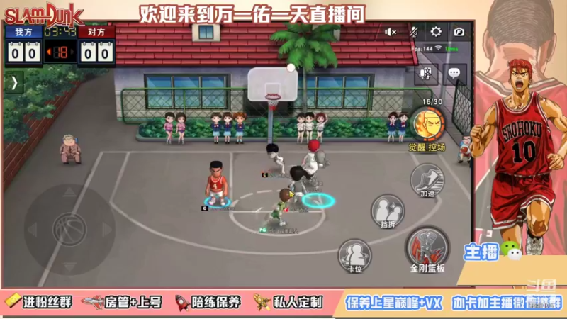 【2021-10-28 18点场】冷睁丶Lc：鸽了2天兄弟们！今天测试花型