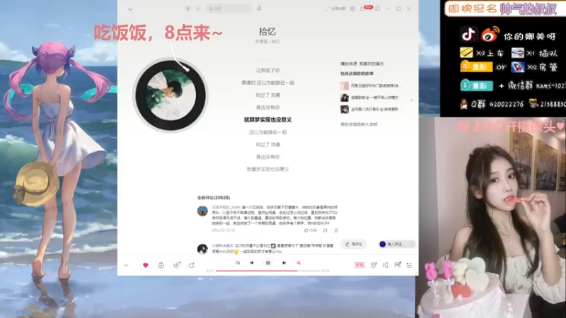 【2021-10-28 18点场】人间小娜美：技术美女主播，欢迎来上车~