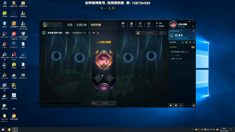 【2021-10-30 21点场】熊王c：熊王c：神熊尊者！