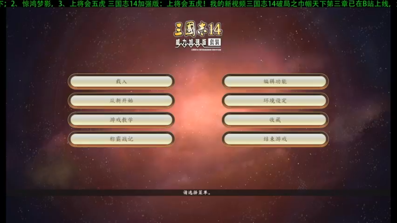 【2021-10-29 19点场】西凉小卒666：新个性，新战法，上将会五虎