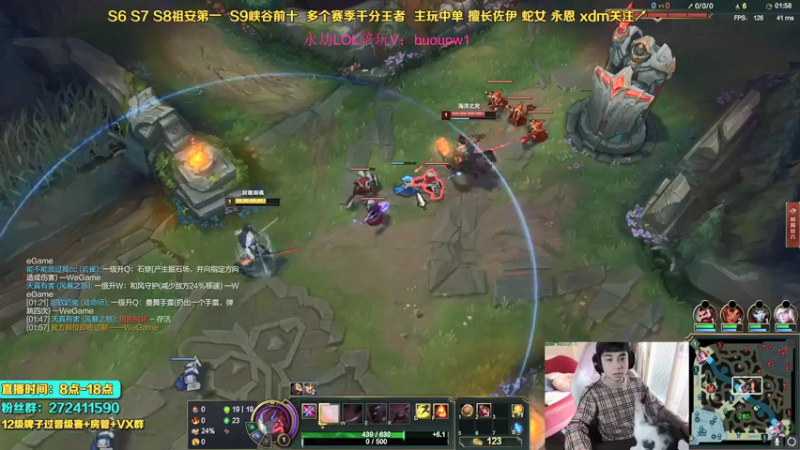 【2021-10-30 10点场】自宇666：佐伊蛇女把把c！最细中单教学！