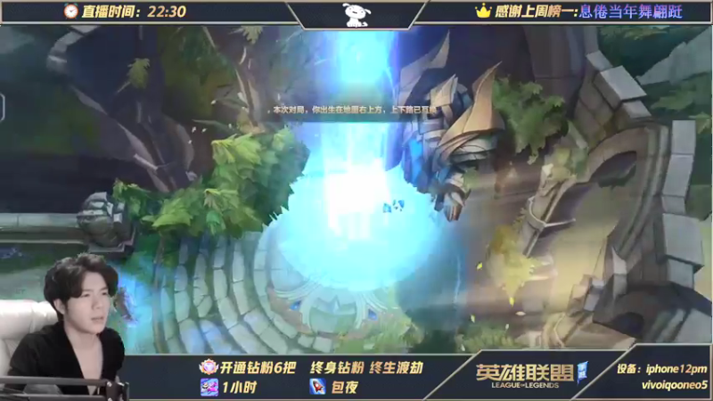 【2021-10-30 06点场】戏命师小白：单排王者-包月钻粉-拥有车位