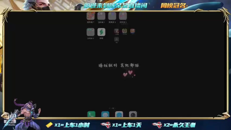 【2021-10-29 13点场】陈呆呆TOT：巅峰赛加油全能补位