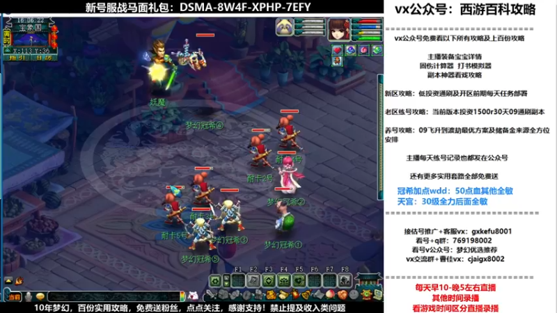 【2021-10-30 16点场】oo冠希oo：香山红叶wd4tg冲飞升第23天
