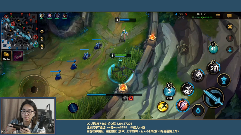 【LOL手游】主任5748的精彩时刻 20211030 00点场