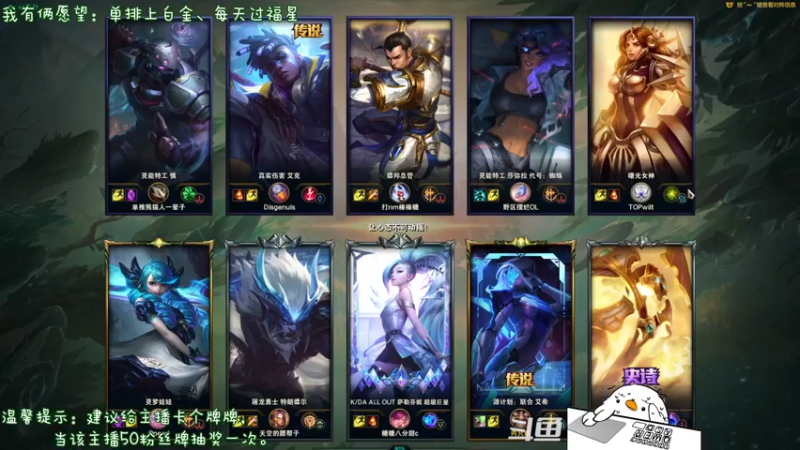 【2021-10-30 00点场】内只鹅：【小奶团】什么？是谁在说我下饭？