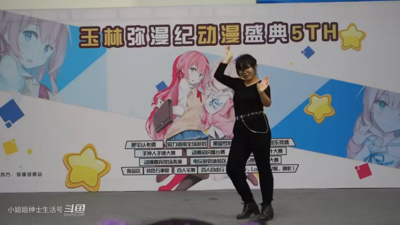 宅舞《pop／star》／夏笙6