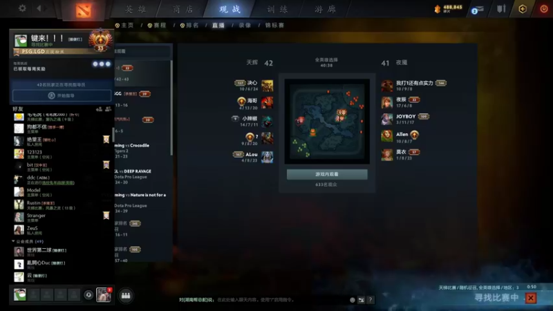 【2021-10-30 16点场】老鸡奇遇记：玛西！ 227229