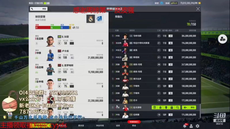 【2021-10-30 01点场】CCLIVE：CC:华南ICON埃辛8冲他