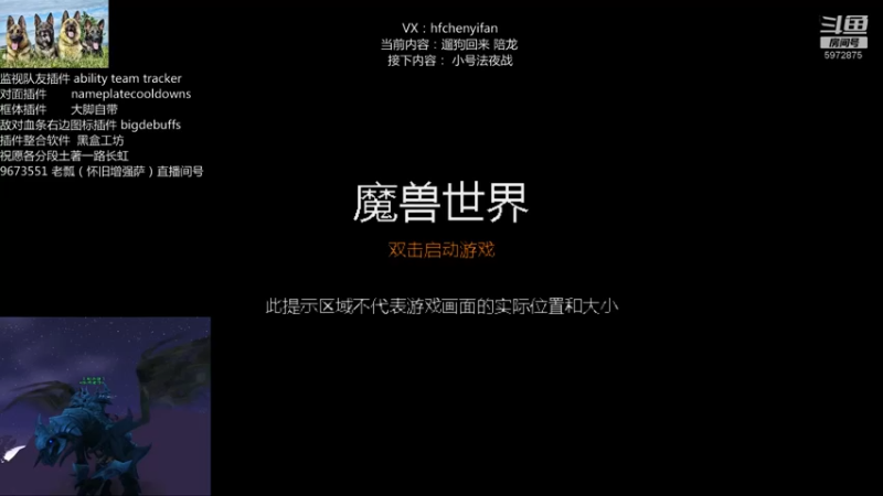 【2021-10-29 19点场】申度孟波：JJC985之家——211的外面稍等