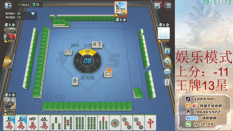 【2021-10-29 18点场】艺帝帝：王牌14星换个心情