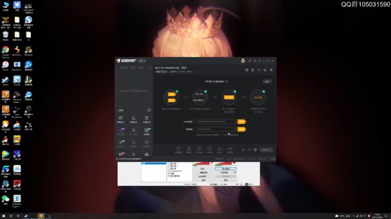 【2021-10-29 13点场】主播阿稳：鬼谷八荒.木修的养成之路