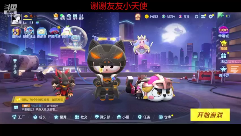 【2021-10-27 19点场】DY川：已经输麻了