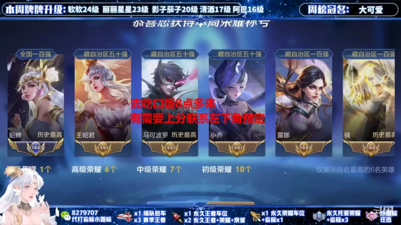 【2021-10-29 18点场】绪伦gg：绪伦：全英雄双系统解决一切上分问题！