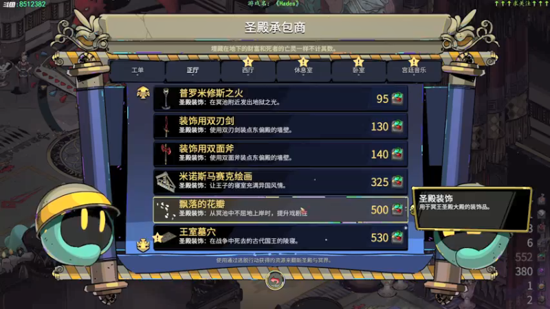 【2021-10-29 14点场】呜喵之王：【老猫】想办法通个关，不过分吧