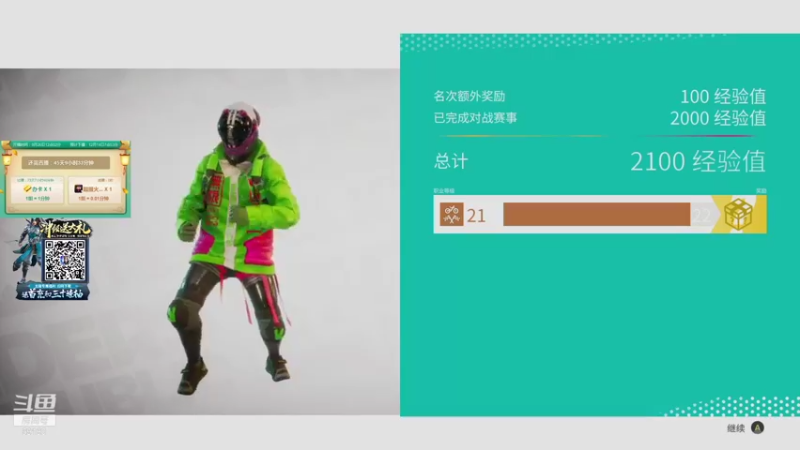 【2021-10-29 22点场】正经人令北：【令北】快乐的直播DAY45