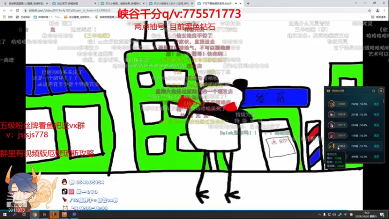 【2021-10-30 13点场】双一ovo：世界赛首选ad厄斐琉斯教学，版本t1