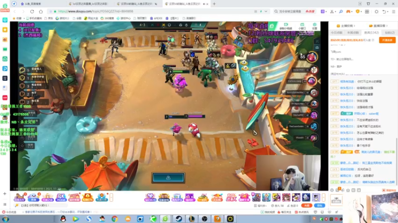 【2021-10-30 14点场】NB丶条皮兄弟：美测八排王者红包局！