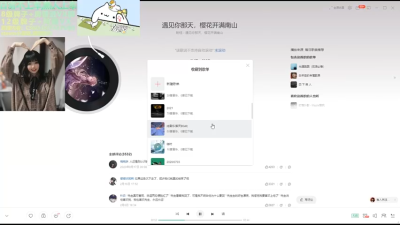 【2021-10-29 21点场】阿雅Midori：坚持不说脏话的第四天