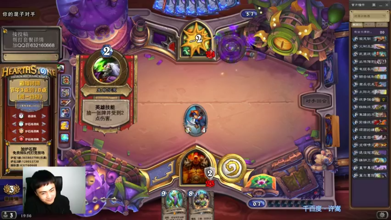 【2021-10-29 19点场】杨清枫：一个月30多个12胜的主播 现场吹牛！