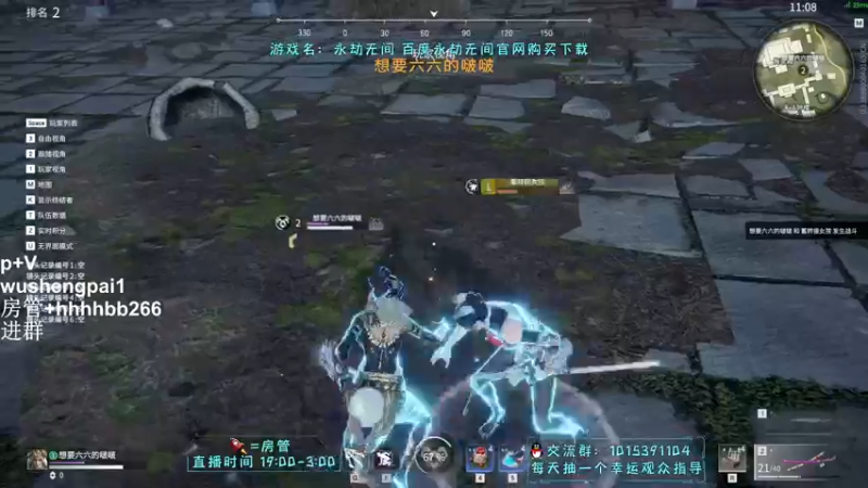 【2021-10-27 02点场】升龙丶：所以原理是什么呢？