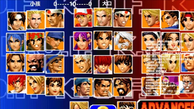 【2021-10-29 22点场】游天堂：小孩曾卓君:14 小孩守擂战