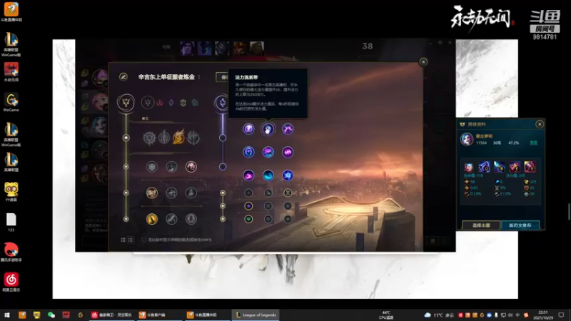 【2021-10-29 22点场】一周小星星OvO：看看孩子吧 T,T