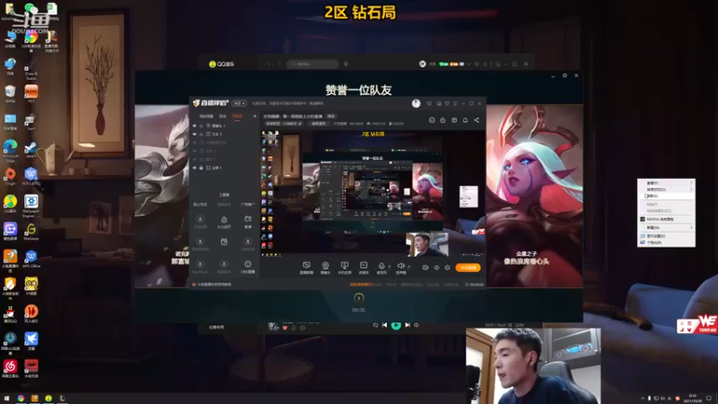 【2021-10-30 00点场】杰克螳螂：杰克螳螂：看一局就能上分的直播