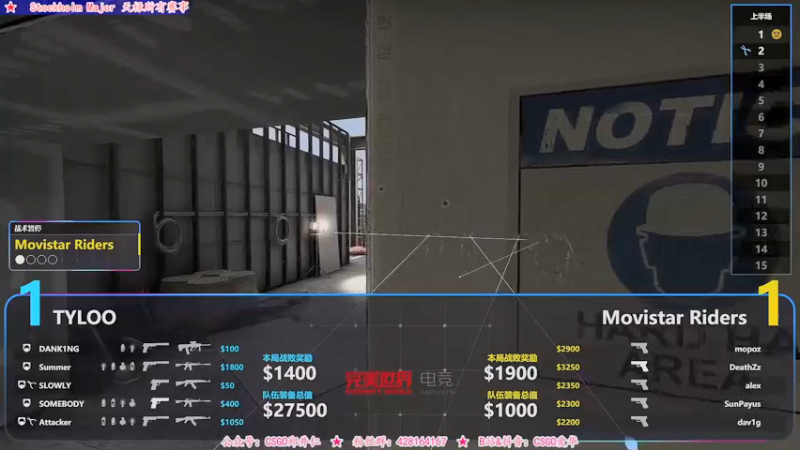【2021-10-30 09点场】CSGO解说爱华：【爱华】Major天禄赛事轮播