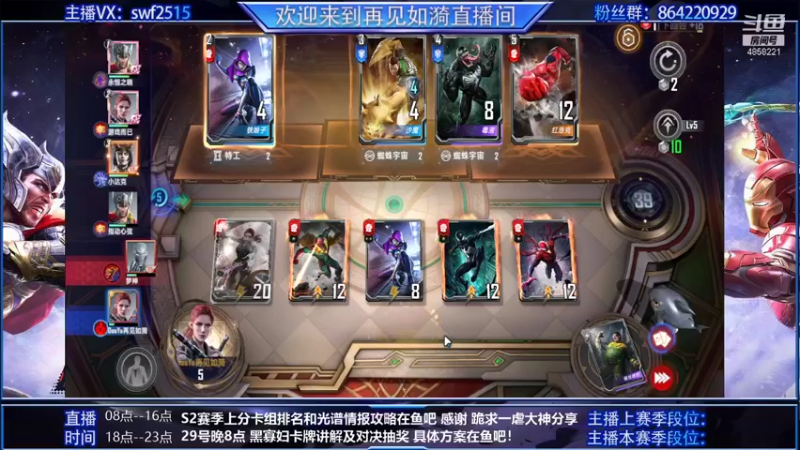 【2021-10-30 12点场】再見如漪：黄昏降临 娱乐一下