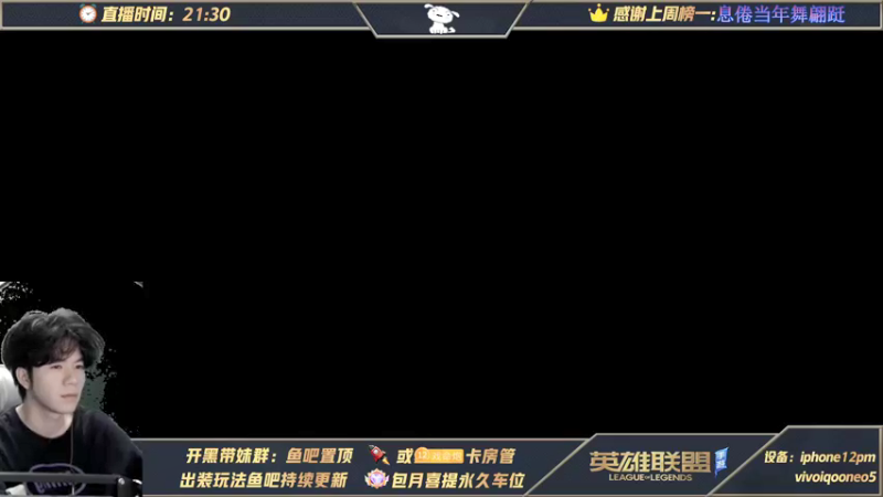 【2021-10-26 22点场】戏命师小白：单排王者-包月钻粉-永久车位
