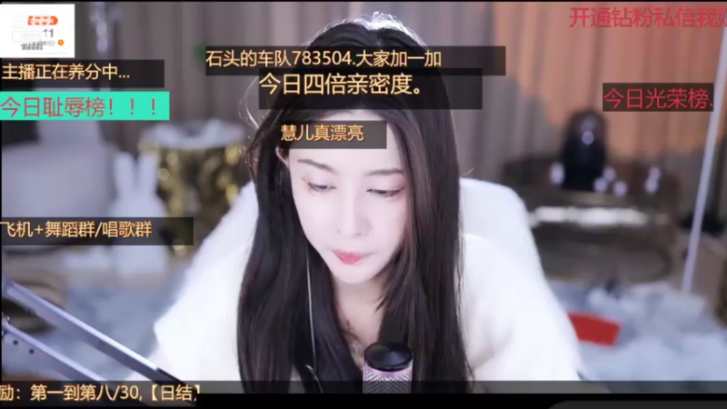 【2021-10-30 15点场】果冻cc007：世间所有的相遇都是久别重逢呀~