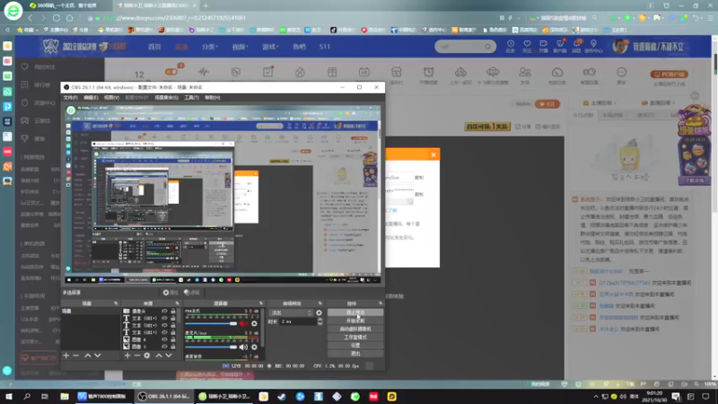 【2021-10-30 09点场】琼斯小卫：最新万圣节心跳大作首播~胆小勿入