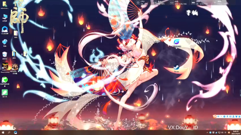 【2021-10-30 08点场】这个ID很流弊：今天一定行（ID