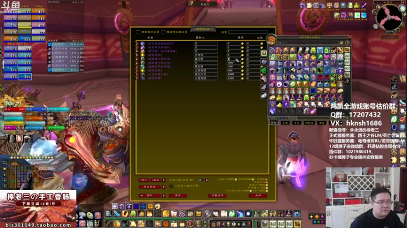 【2021-10-30 16点场】棒老三：新世界，晚上美械王牌师三团！！