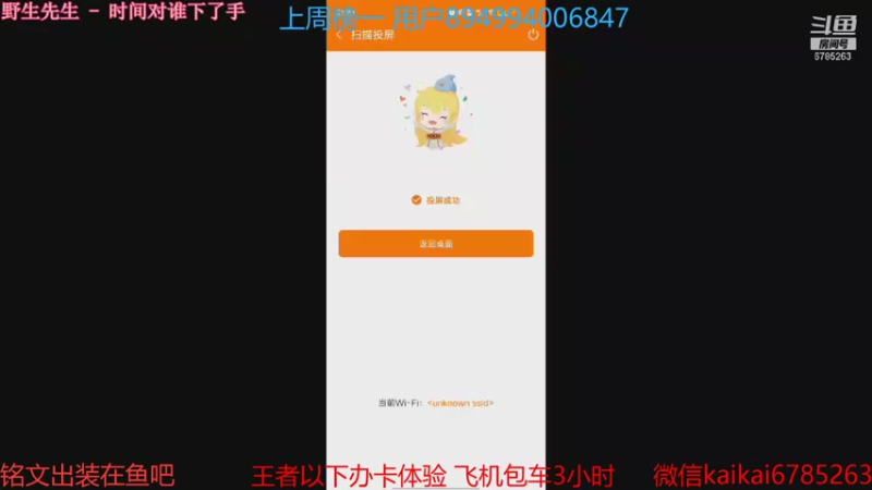 【2021-10-29 21点场】美丽开：飞机+常驻+活跃=王者！！！