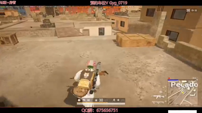 【2021-10-30 05点场】PP阳：单人四排嘎嘎乱杀~