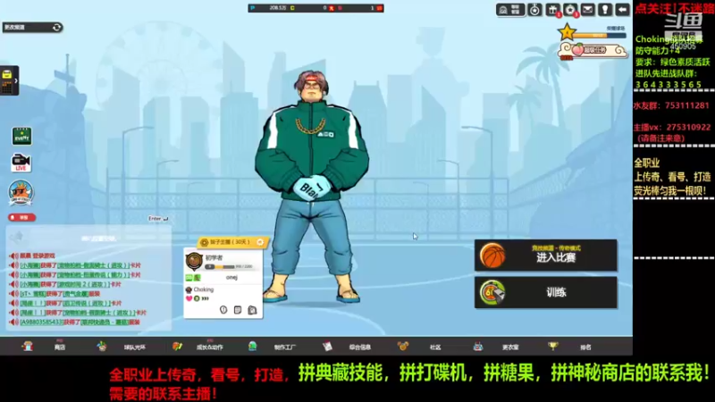 【2021-10-29 17点场】楚楚YJ：比赛大约在11月，奖励空前丰厚！