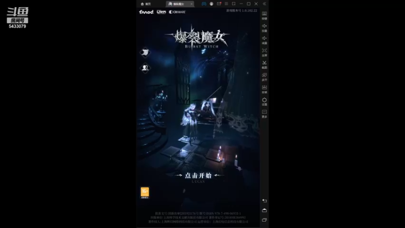 【2021-10-28 10点场】络绎星河：这游戏好诶