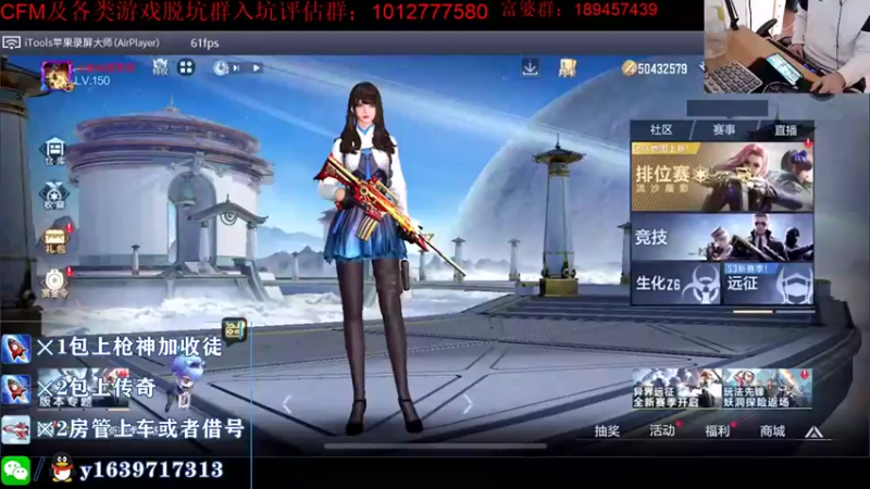 【2021-10-30 18点场】亮哥il：冲刺榜一啦！！！！