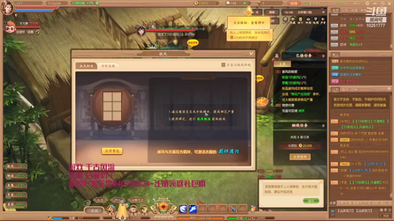 【2021-10-30 12点场】暖栀07121：暖栀07121的直播间