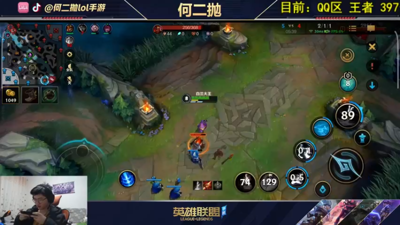 【2021-10-29 20点场】何二抛zZ：何二：王者局单排对抗路!