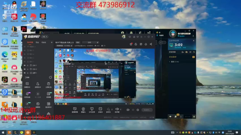 【2021-10-29 23点场】左手吸血鬼QAQ：练下船长 先不玩吸血鬼