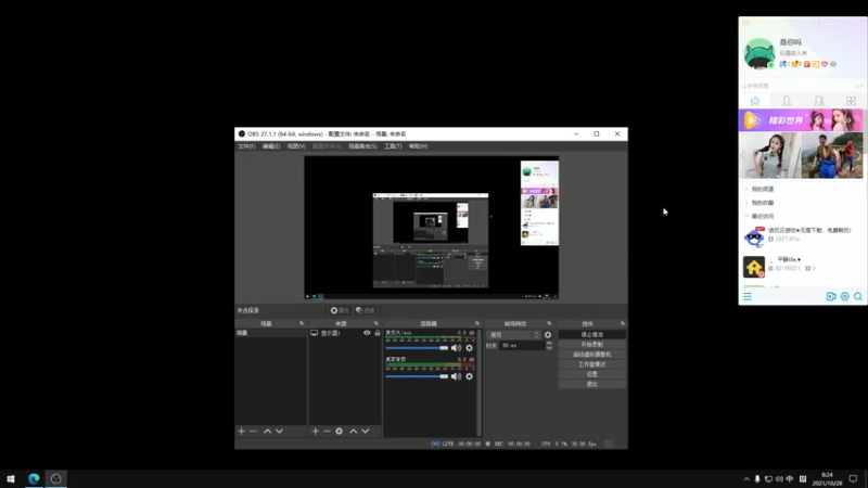 【2021-10-28 08点场】余贰人：3：三国雪